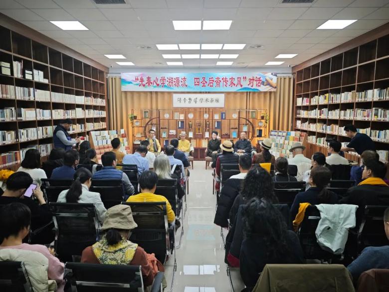 深圳曾子書院一行到孟子研究院考察交流